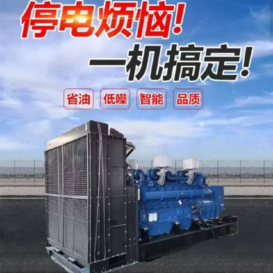 盈弘發電設備有限責任公司